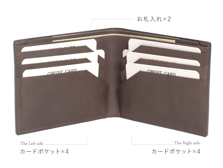 お札入れ2p カードポケット4p×2