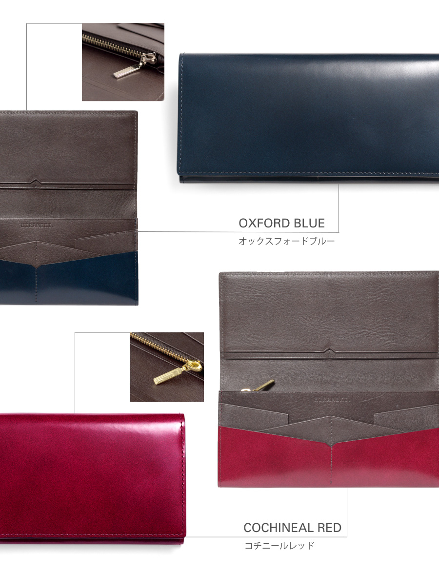 OXFORD BLUE オックスフォードブルー、COCHINEAL RED コチニールレッド