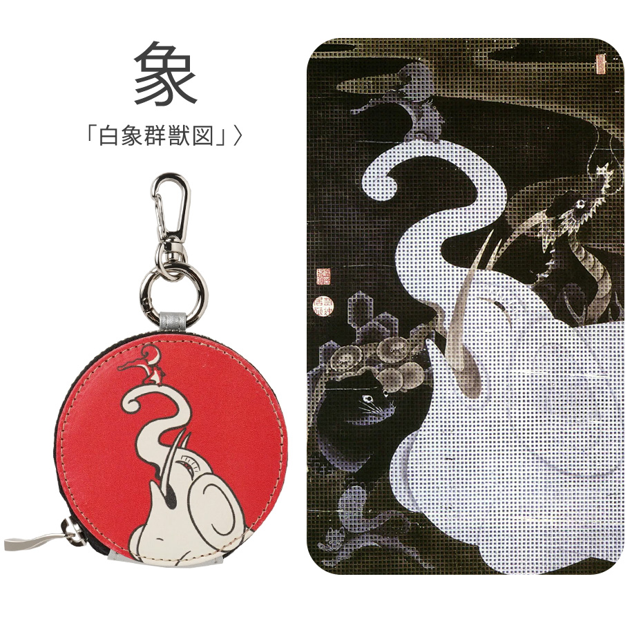 象 「白象群獣図」