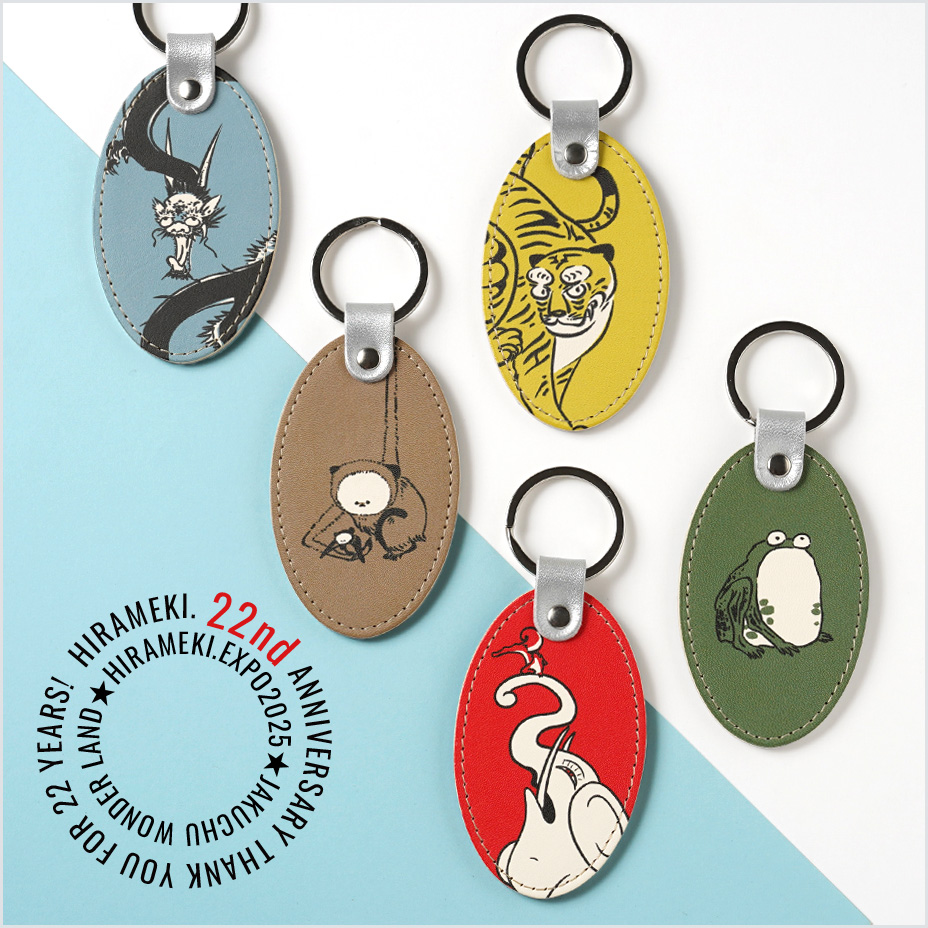 若冲 WONDER LAND HIRAMEKI.22周年記念 数量限定品