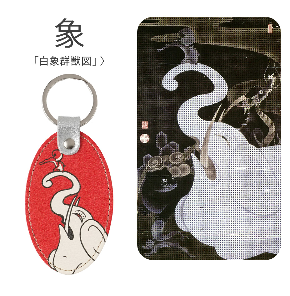 象 「白象群獣図」