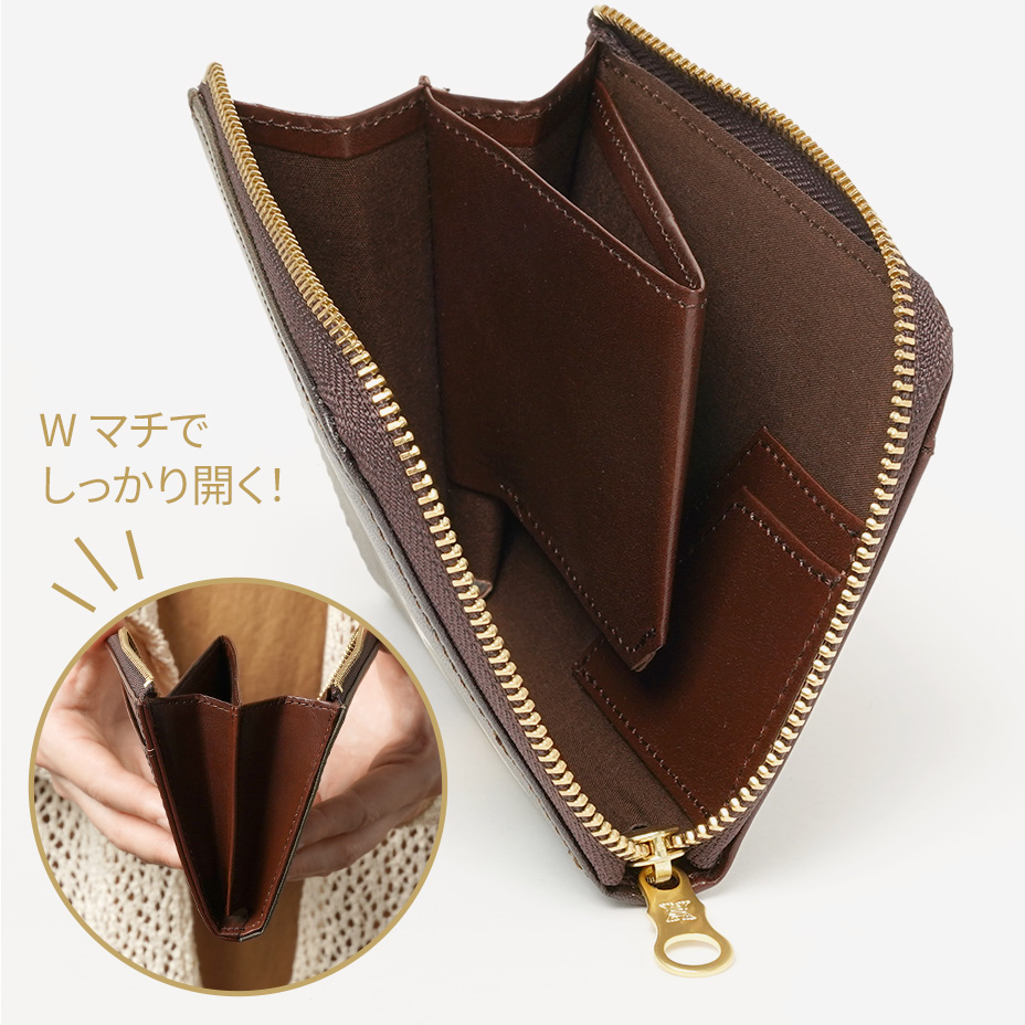 小銭入れ