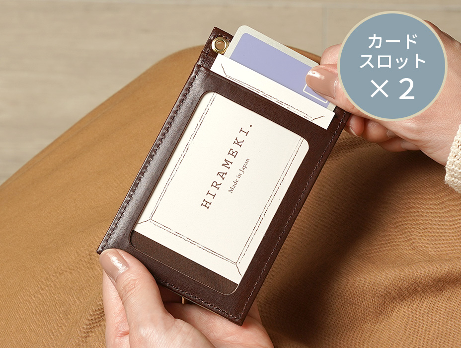 見せる定期にも安心のクリアポケット付き