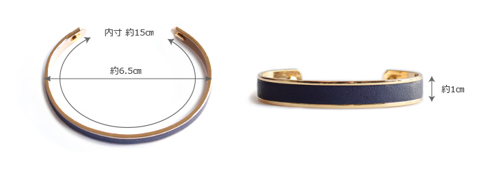 Blue-ART バングル サイズ