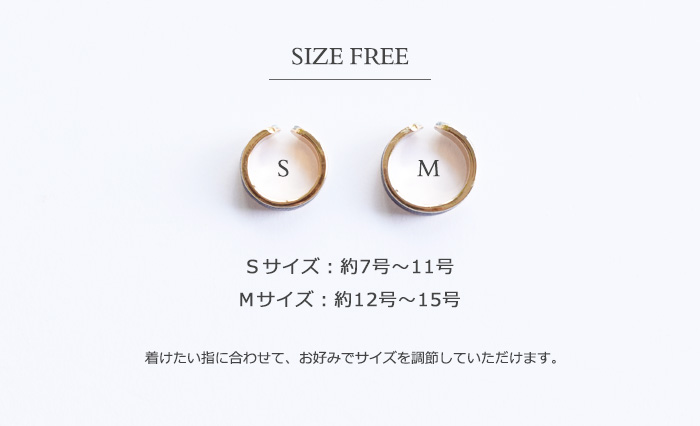 Blue-ART リングサイズ