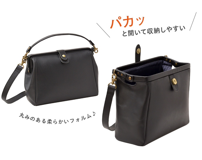 丸みのある柔らかいフォルム♪パカッと開いて収納しやすい