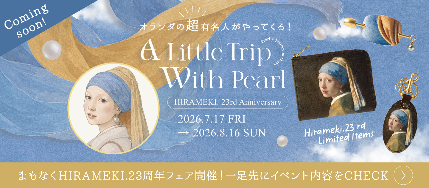 HIRAMEKI.23周年フェア開催予告★