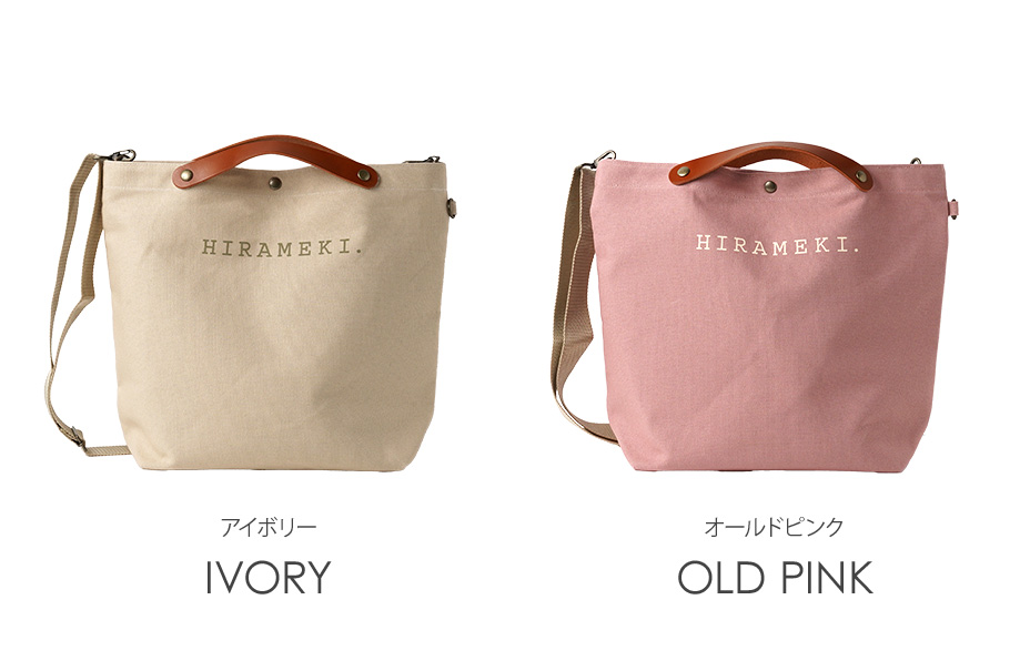 CANVAS ショルダートートバック カラーバリエーション
