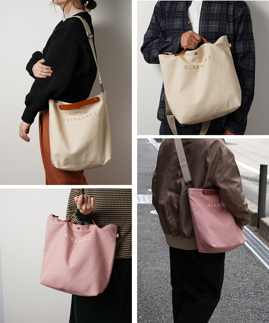 CANVAS ショルダートートバック 持ち方アレンジ
