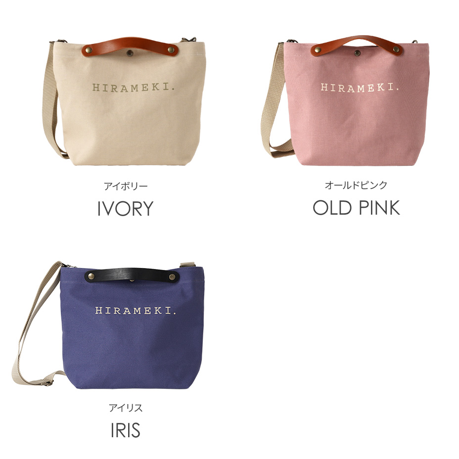 CANVAS 2WAYポシェット カラーバリエーション