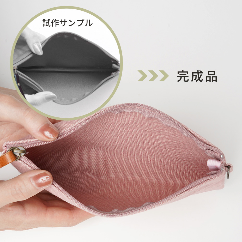 CANVAS ファスナーポーチM 機能性
