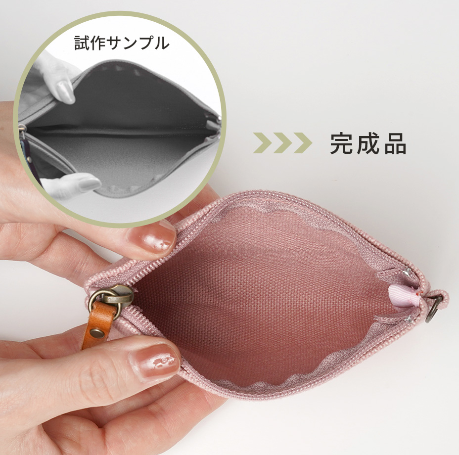 CANVAS ファスナーポーチS 機能性
