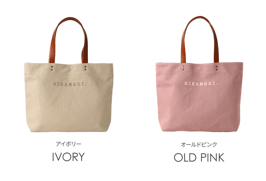 CANVAS トートバック カラーバリエーション