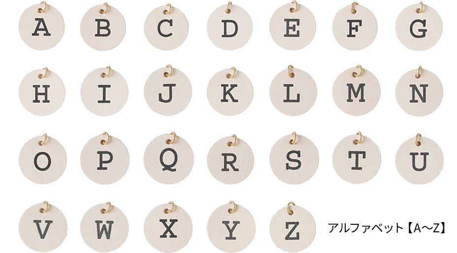 アルファベット【A～Z】