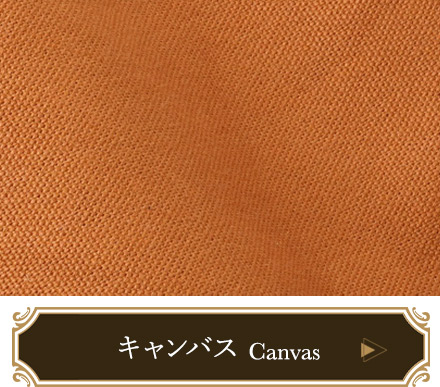 キャンバスのアイテム一覧ページへ移動する