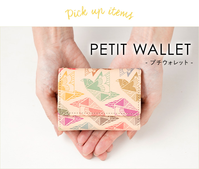 手のひらにハレノヒシリーズプチウォレットのハレノヒドリ(カラフル)を乗せて小さい財布のサイズ感を説明している様子