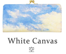 White Canvas 空