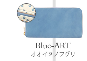 Blue-ART オオイヌノフグリ