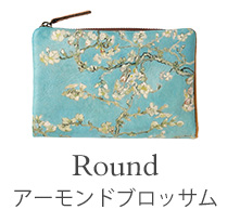 Round アーモンドブロッサム