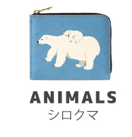 ANIMALS シロクマ