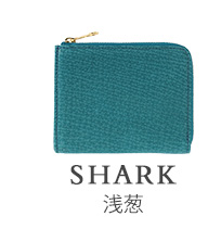 SHARK 浅葱