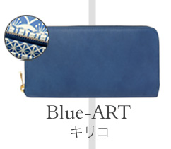 Blue-ART キリコ