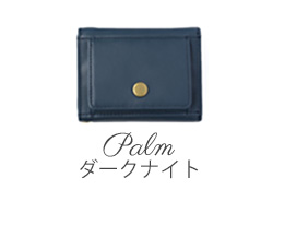 Palm ダークナイト