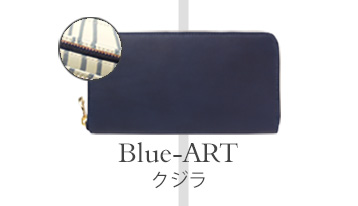 Blue-ART クジラ
