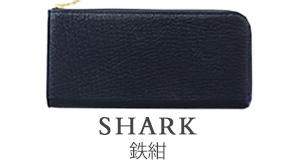 SHARK 鉄紺