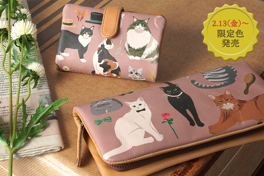 バースデーキャッツ 数量限定色「クラシックピンク」