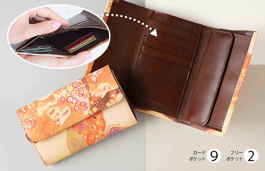 アートヌメレザー 長三つ折り財布画像