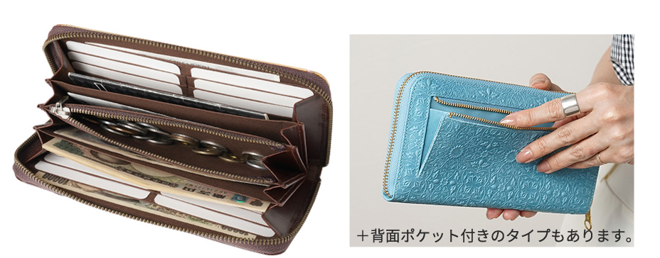 本革ラウンドファスナー長財布の収納量の画像