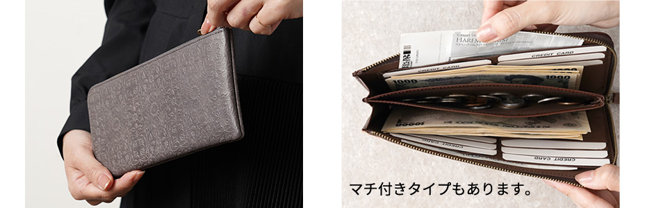 本革L字ファスナー長財布の収納量の画像