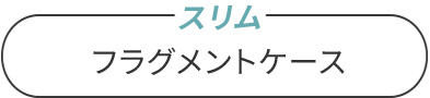L字ファスナーウォレット