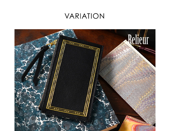 ルリユール　フラグメントケース　のイメージ