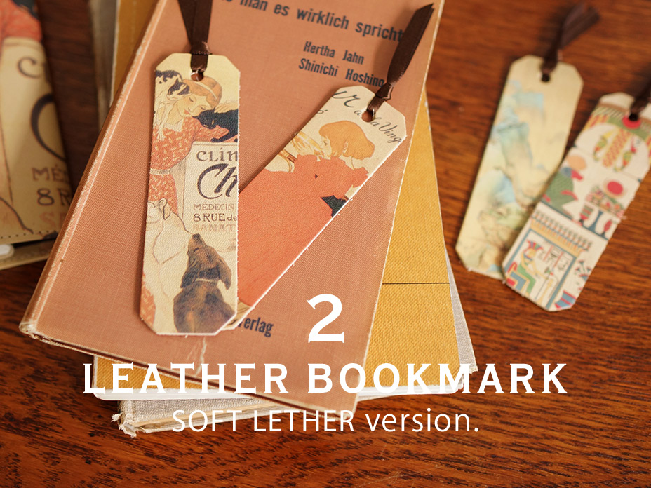 LEATHER BOOKMARK 1 Nume Leather version