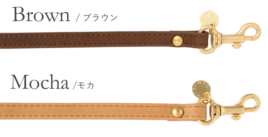 ブラウン・モカ