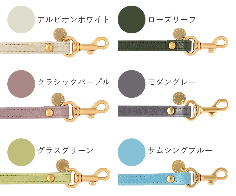 モリス革の説明