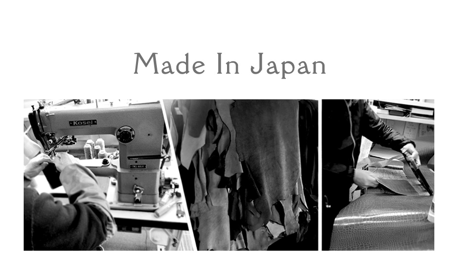 Made In Japan