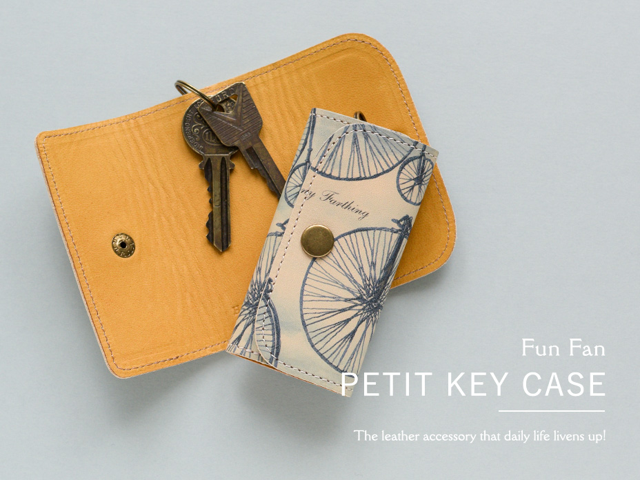 PETIT KEY CASE