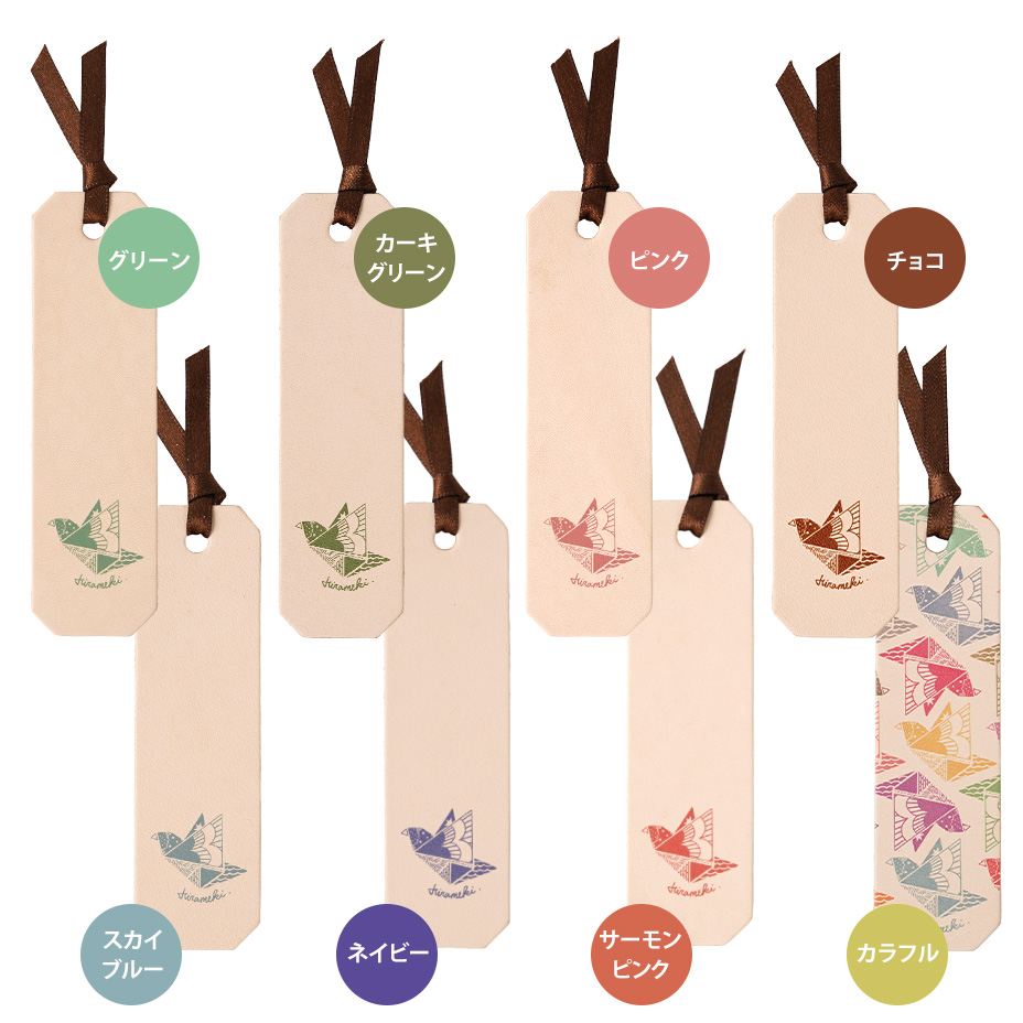 カラーバリエーション