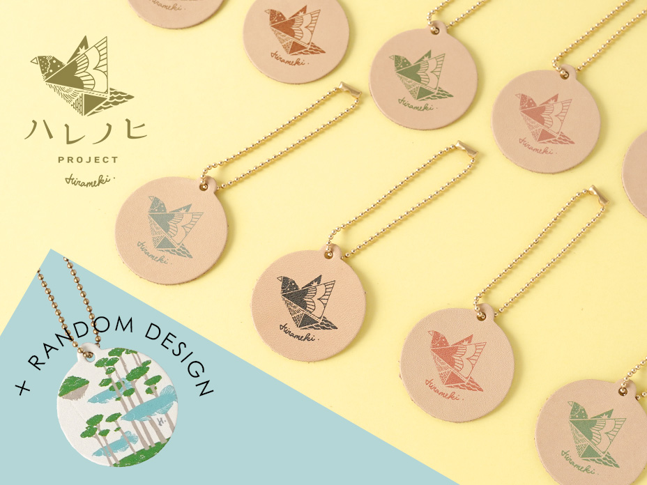 アートレザータグ2個セット