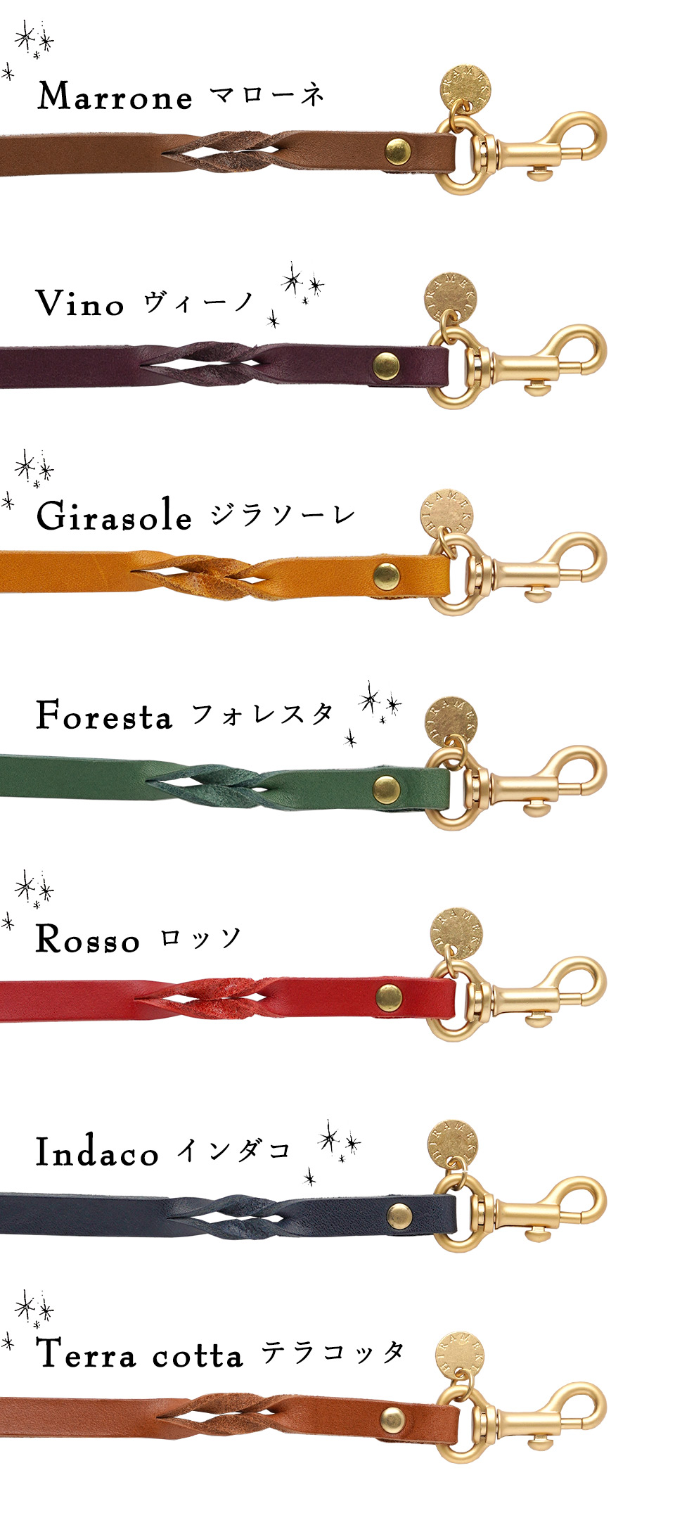 カラーバリエーション