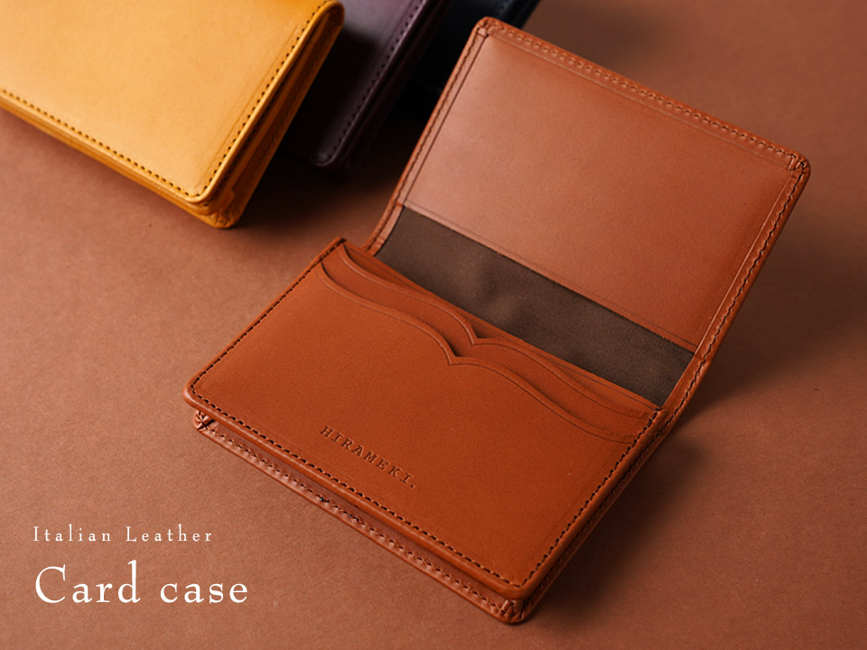 カードケース（名刺入れ）全4色