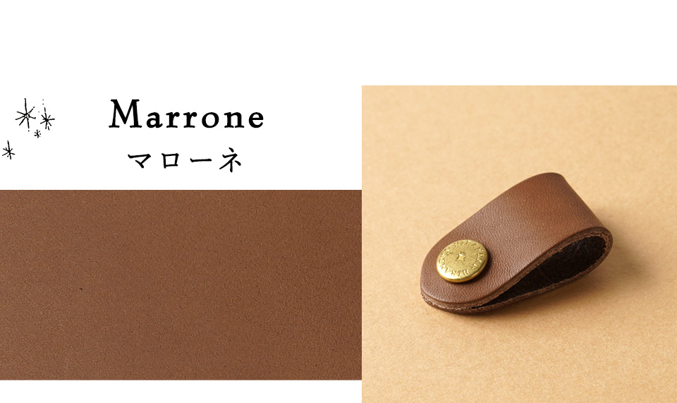 Marrone マローネ