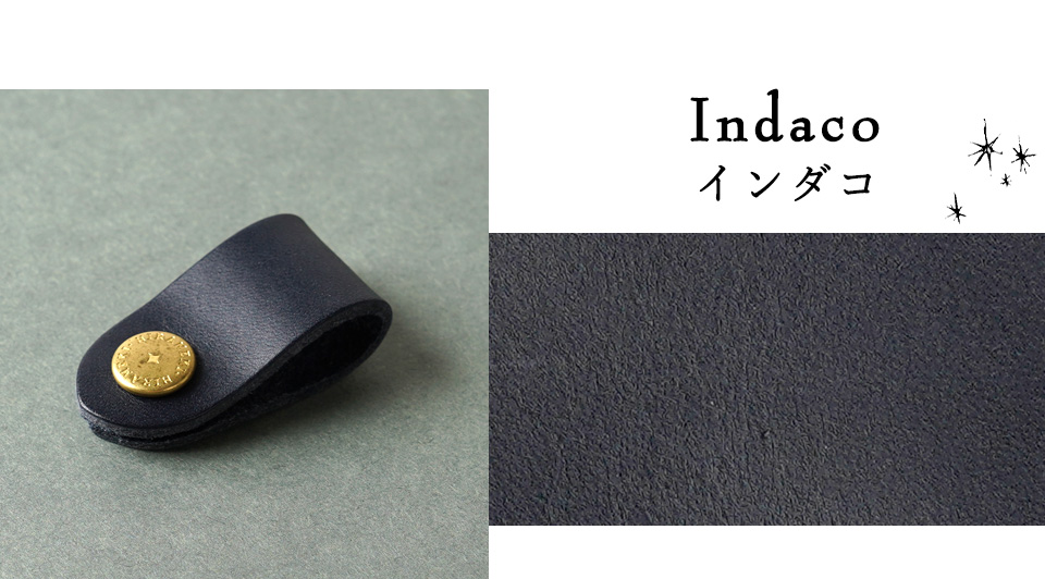 Indaco インダコ