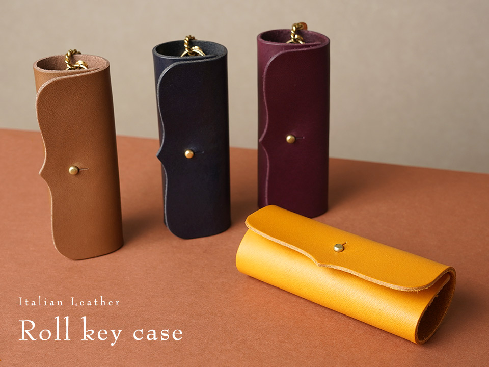 ロールキーケース