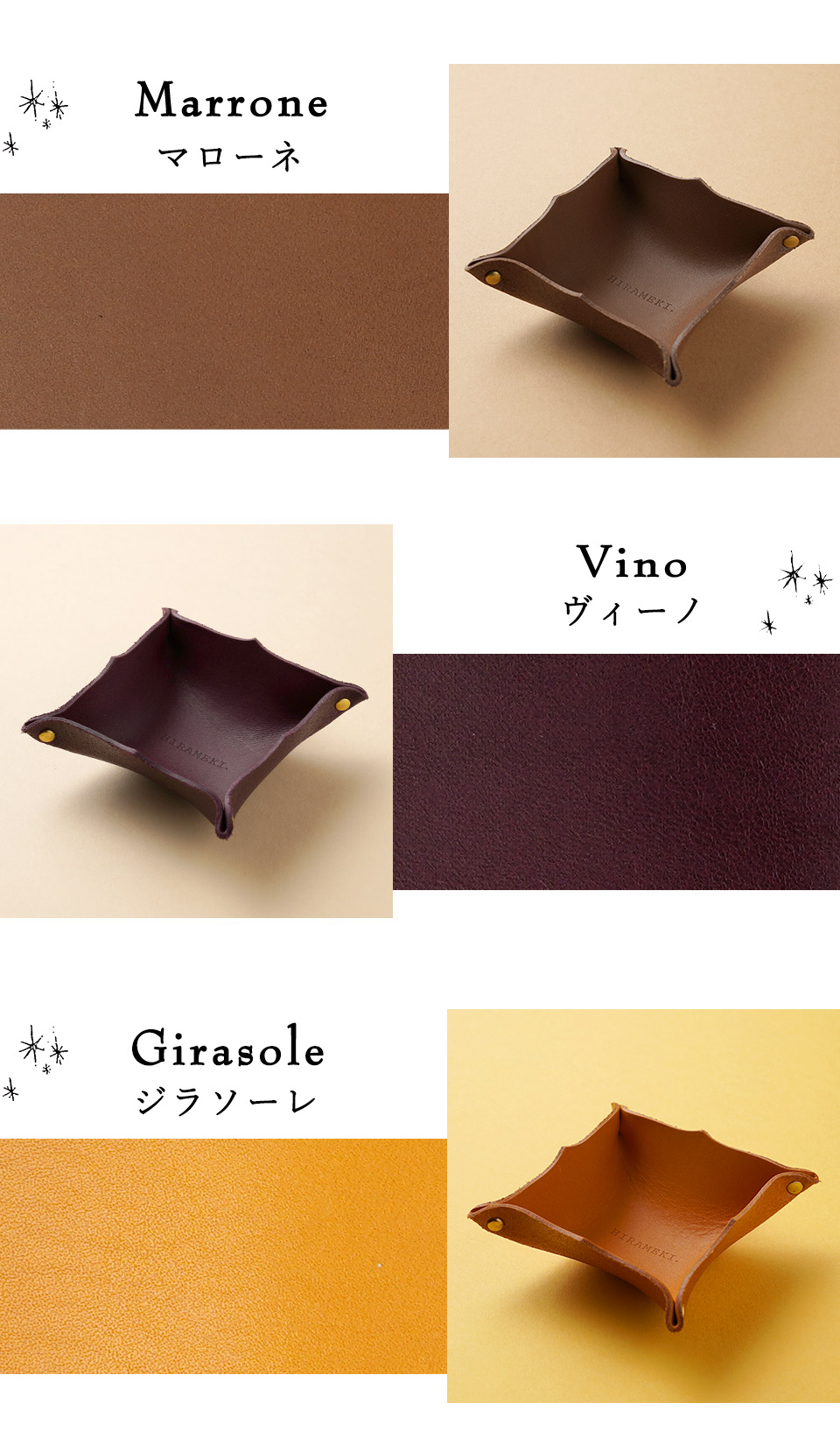 カラーバリエーション