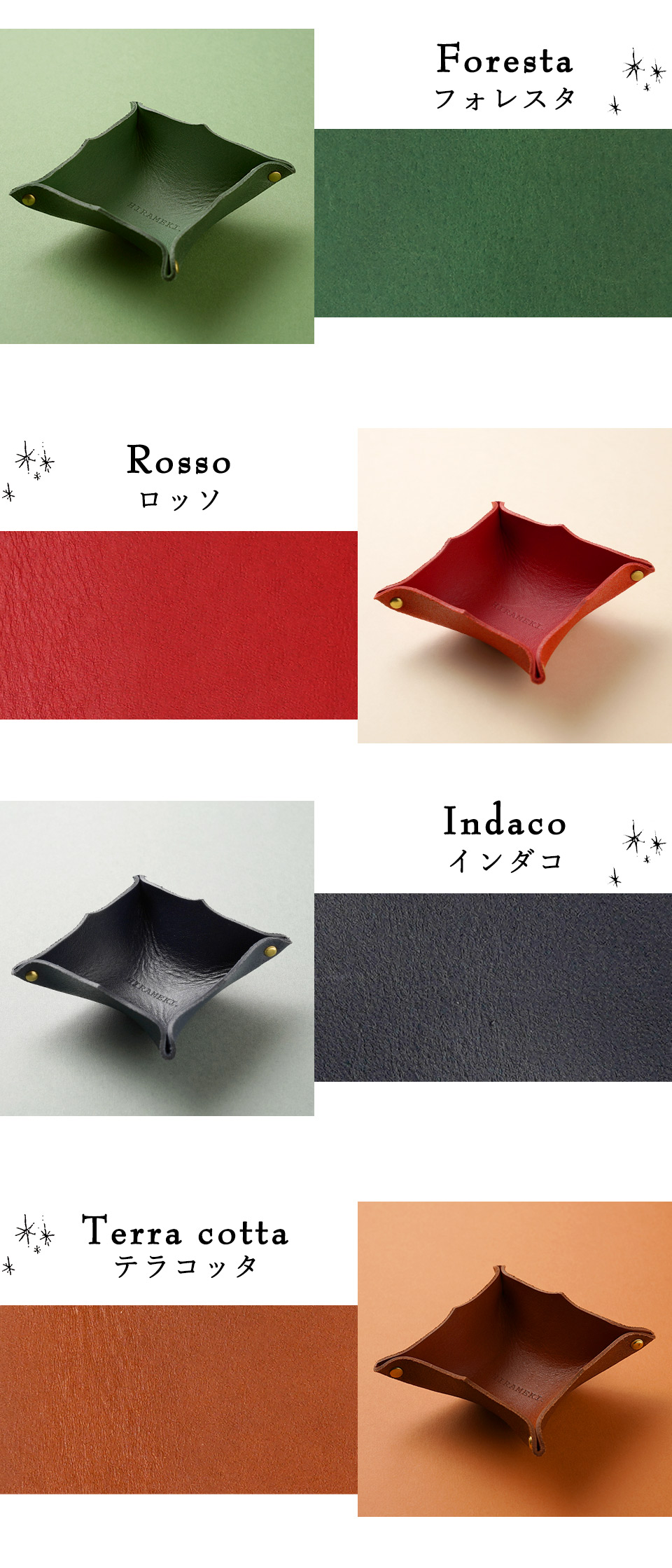 カラーバリエーション