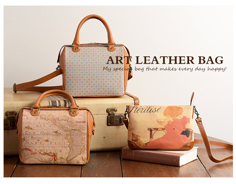 アートレザーバッグシリーズ